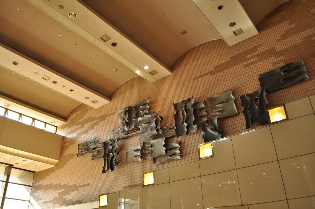 Hotel Sapporo Sun Plaza Exterior photo
