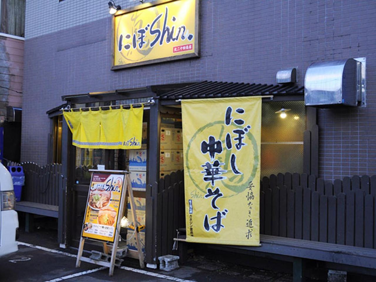 Hotel Sapporo Sun Plaza Exterior photo